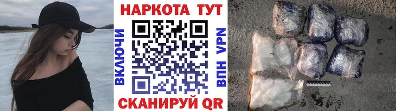 Как найти наркотики Кедровый АМФ Кокаин Меф мяу мяу Псилоцибиновые грибы МАРИХУАНА
