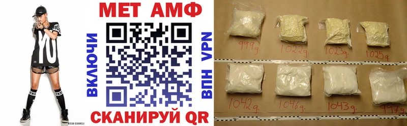 Amphetamine VHQ  Кедровый 