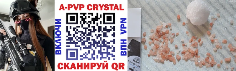 А ПВП СК  darknet как зайти  Кедровый 