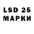 Марки NBOMe 1,5мг Diman Gordyenko
