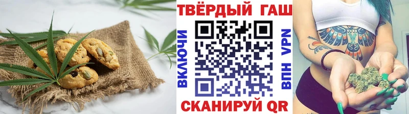 Еда ТГК конопля  Кедровый 