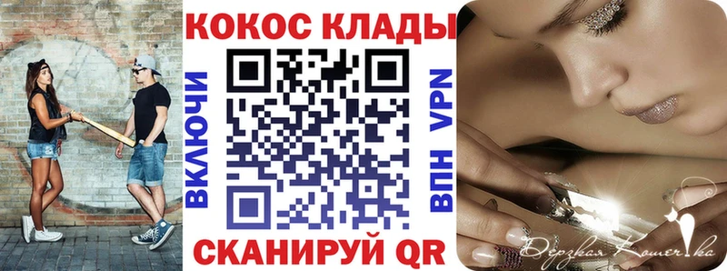 блэк спрут ONION  даркнет сайт  Кедровый  COCAIN Перу 