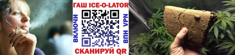 ГАШ Cannabis  гидра как войти  Кедровый 