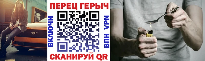 купить закладку кракен зеркало ГЕРОИН афганец Кедровый