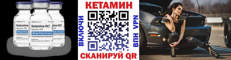 наркотики  дарк нет формула  КЕТАМИН ketamine  Кедровый 