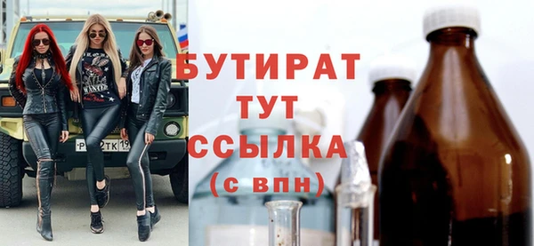 круглые Абаза