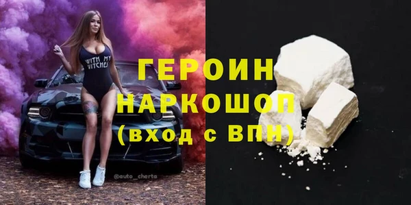 гидра Абдулино