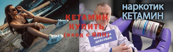 гидра Абдулино