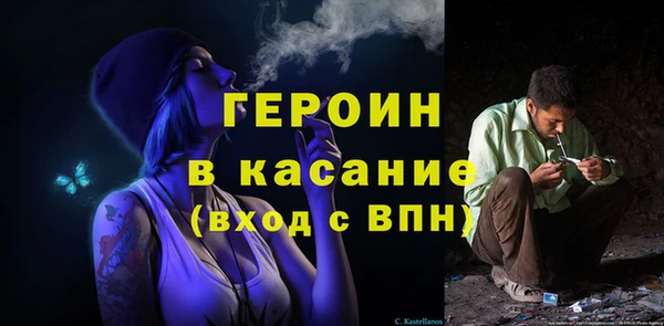 круглые Абаза