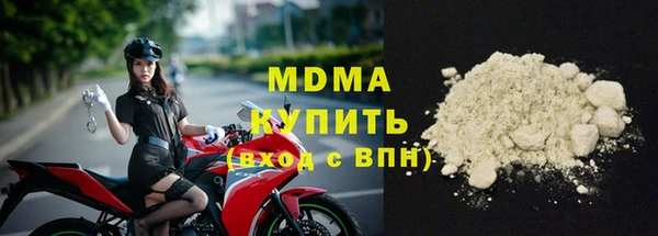 гидра Абдулино