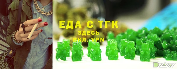 круглые Абаза