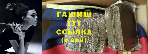 круглые Абаза