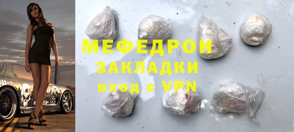круглые Абаза