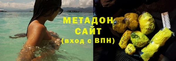 гидра Абдулино
