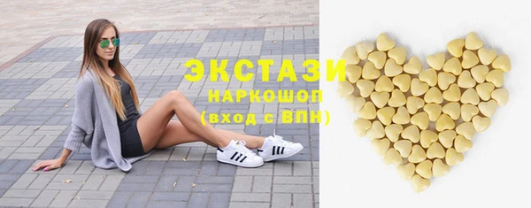гидра Абдулино