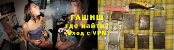 круглые Абаза