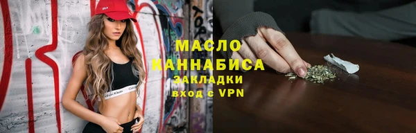 круглые Абаза