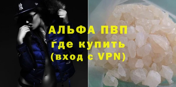 гидра Абдулино