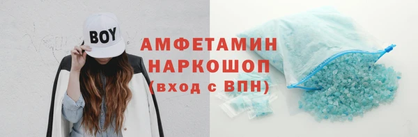 экстази Алексеевка
