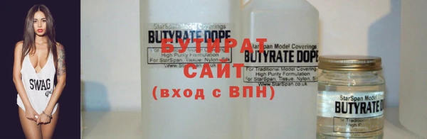 круглые Абаза