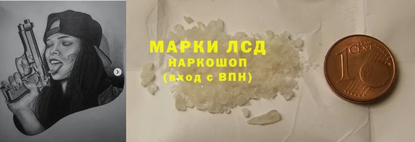 гидра Абдулино