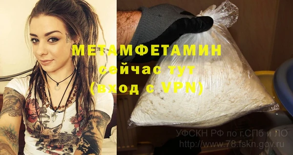 скорость mdpv Алексин