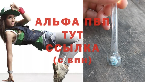 МДПВ Абинск
