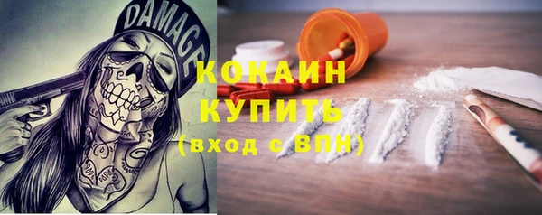 гидра Абдулино