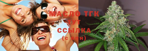 гидра Абдулино