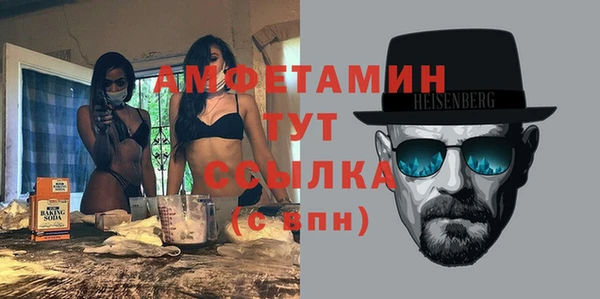 круглые Абаза