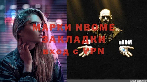 круглые Абаза