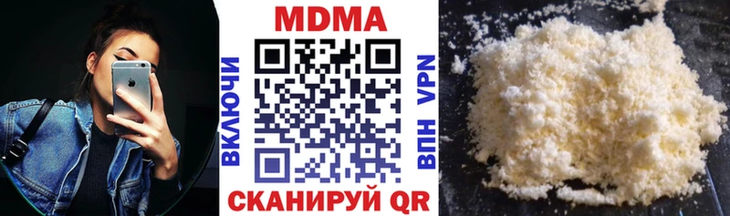 МДМА кристаллы  продажа наркотиков  Кедровый 