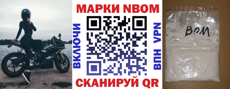 KRAKEN ТОР  Кедровый  даркнет наркотические препараты  купить наркотики сайты  Марки 25I-NBOMe 1,8мг 