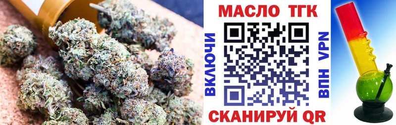 Дистиллят ТГК жижа  Кедровый 